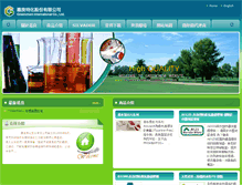 Tablet Screenshot of greenchem.com.tw